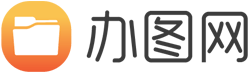 办图网logo